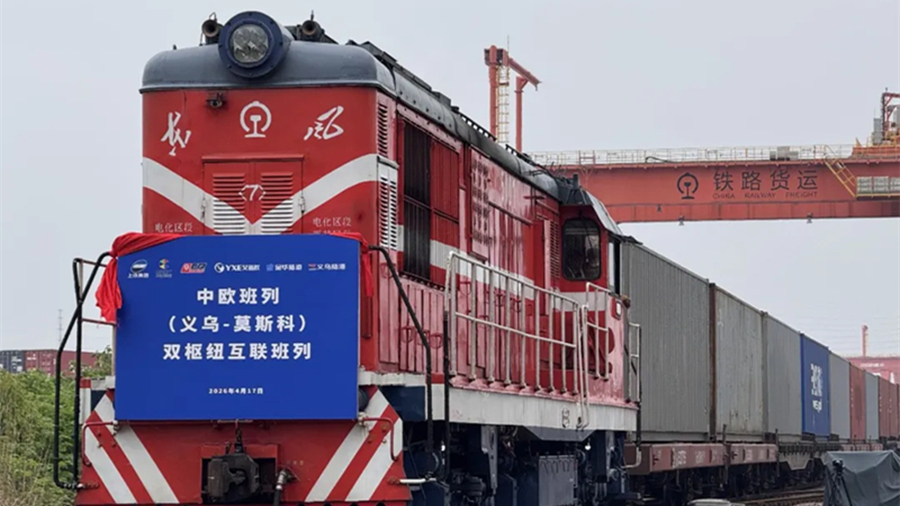 Из китайского Иу в Москву запущен прямой двухабовый грузовой поезд                    19 апреля в провинции Чжэцзян /Восточный Китай/ состоялся официальный запуск прямого двухабового грузового поезда по маршруту Иу-Москва, время в пути, как ожидается, составит 15 суток.